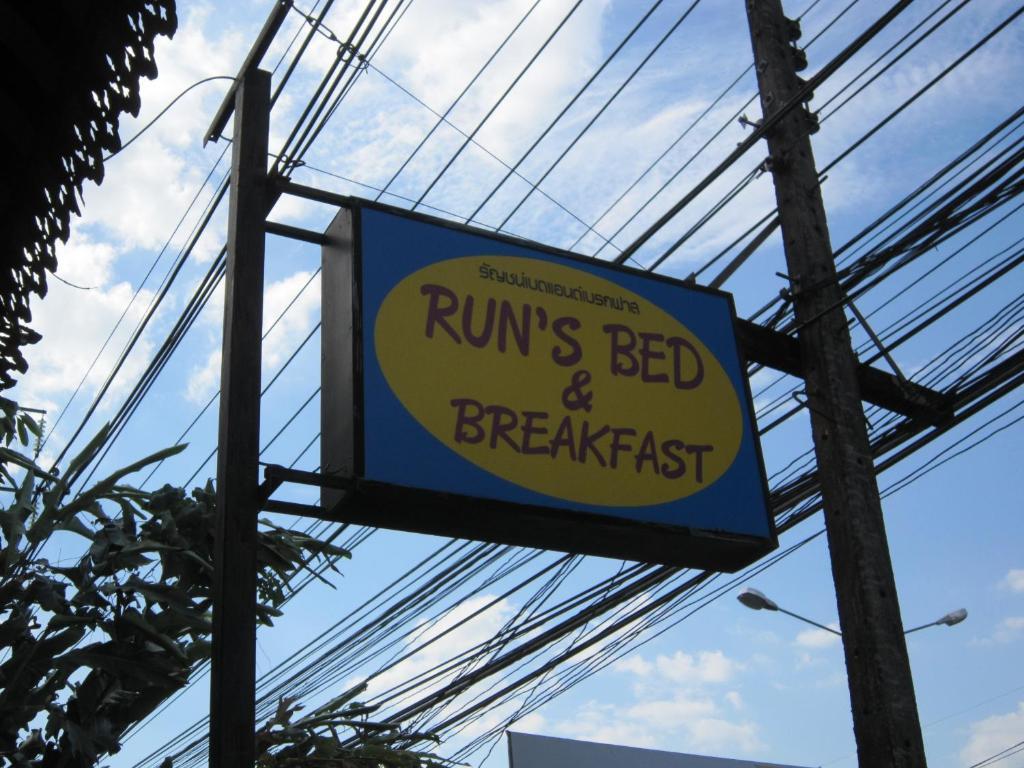 Run'S Bed & Breakfast Краби Экстерьер фото